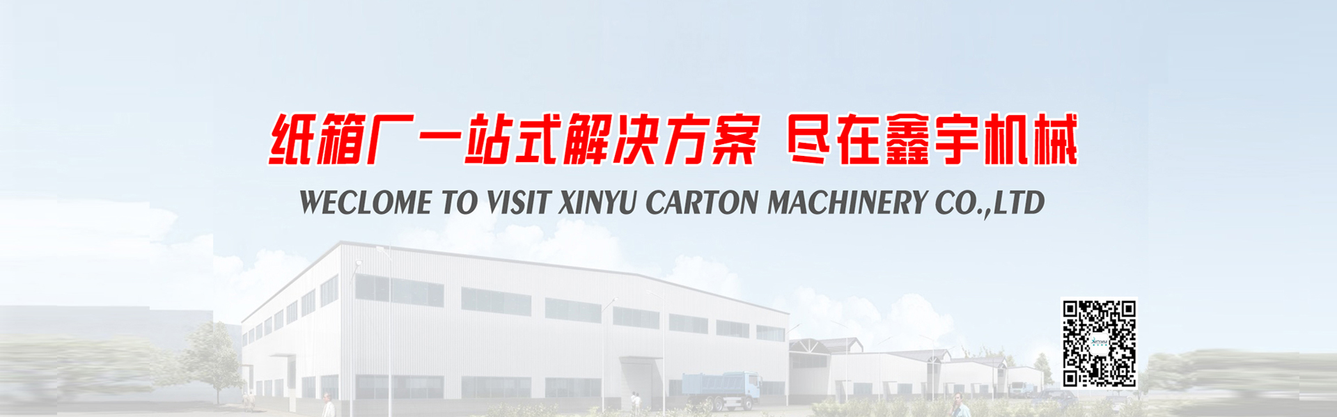 湖北高博科技股份有限公司