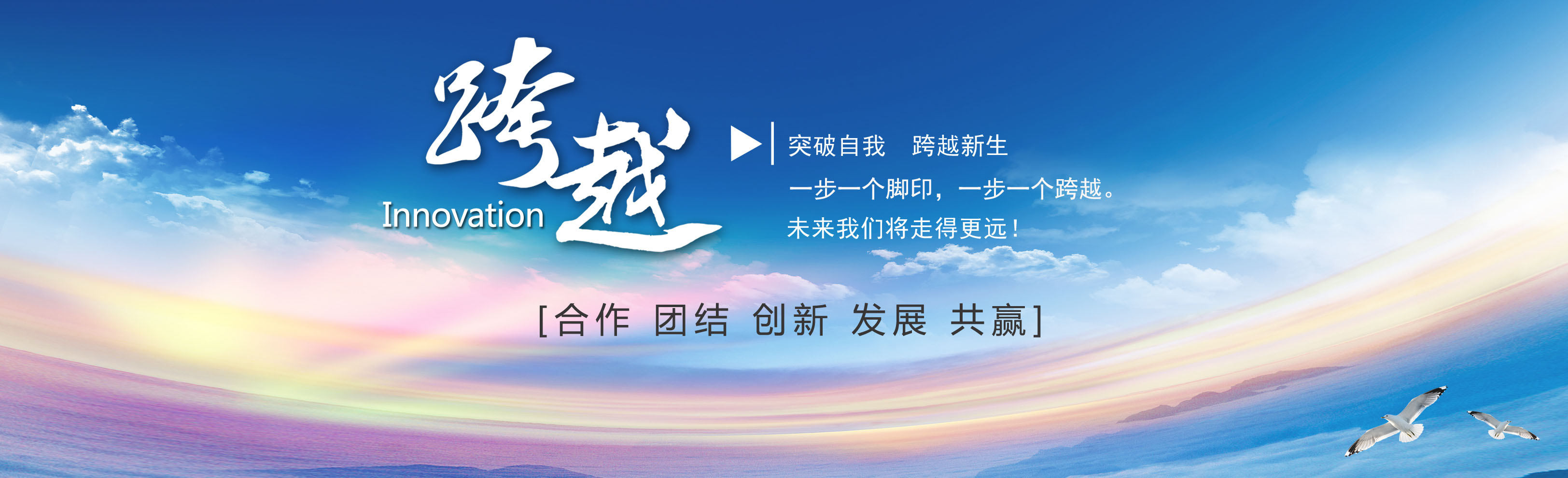 經(jīng)營理念